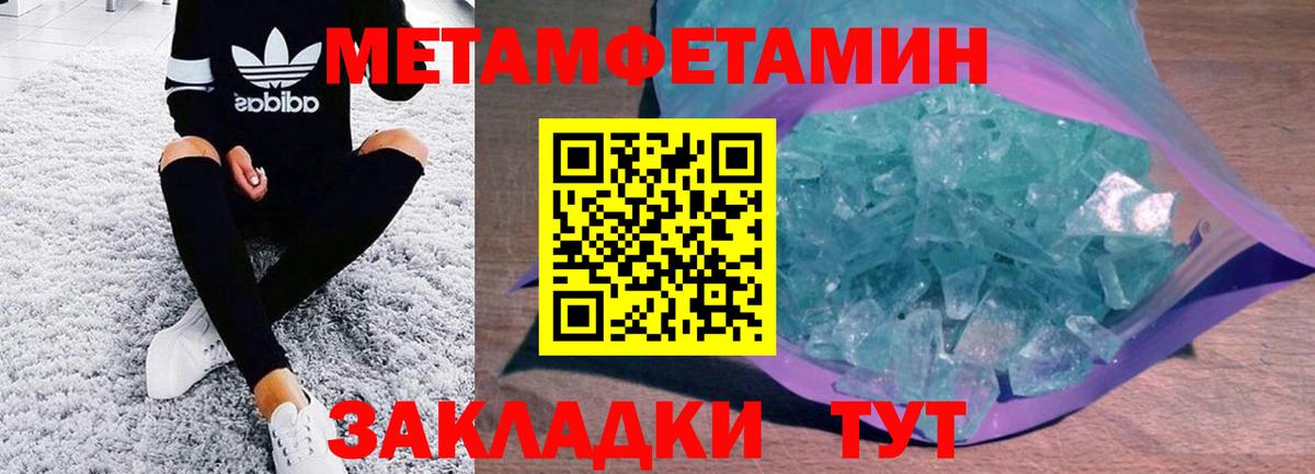 Amphetamine 98% Алексин