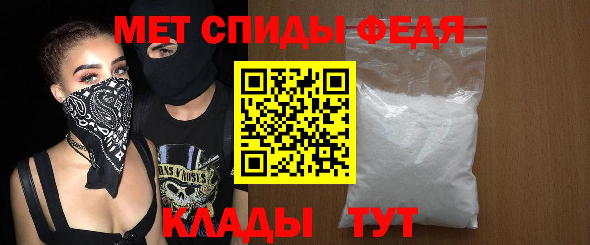 Алексин  АМФ  Вход с VPN  Amphetamine VHQ  АМФЕТАМИН 