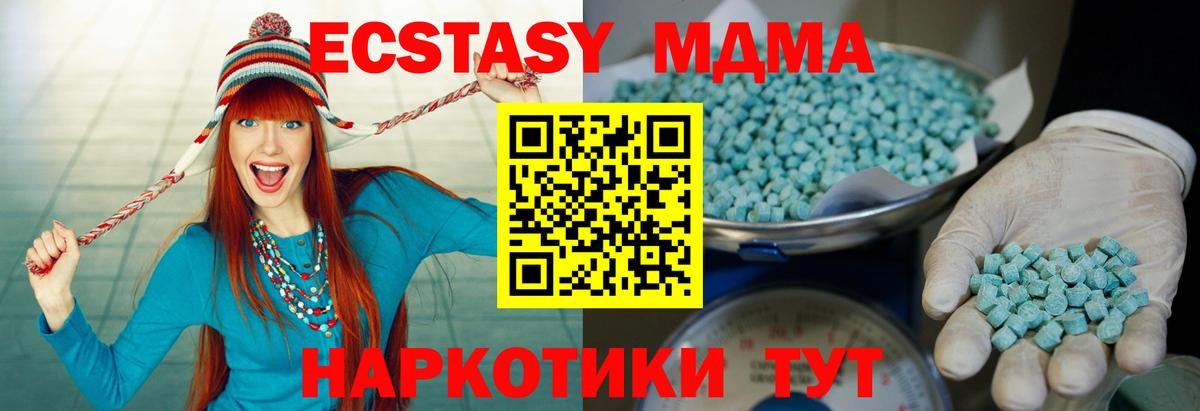 закладки  Вход с VPN  Алексин  Ecstasy таблы 