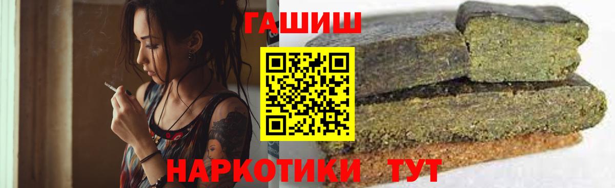 Алексин  ГАШИШ VHQ  Вход с VPN 