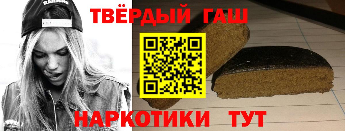 COCAIN  Амфетамин кристаллы  ГАШИШ  Алексин  Мефедрон   Меф МЯУ МЯУ  Вход с VPN  Каннабис  ЭКСТАЗИ 