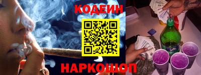 гашик Татарск