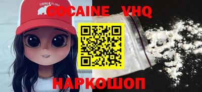 ALPHA PVP Тверь