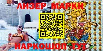 гашик Татарск