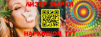 гашик Татарск