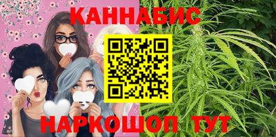 гашик Татарск