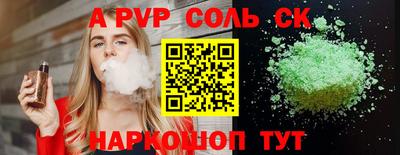 гашик Татарск