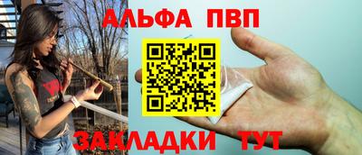 гашик Татарск