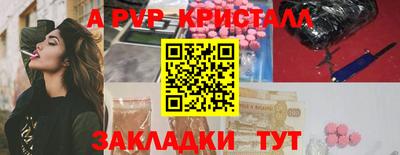 кокаин перу Тара