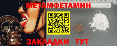 гашик Татарск