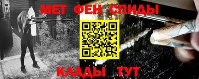 гашик Татарск