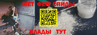 гашик Татарск