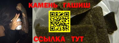гашик Татарск