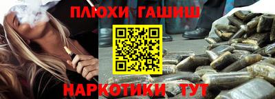 гашик Татарск
