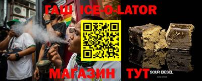 гашик Татарск
