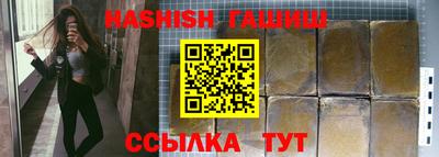 ALPHA PVP Тверь