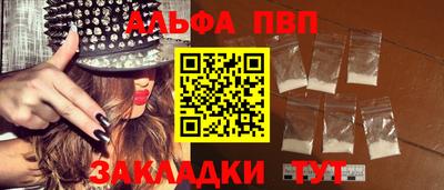 гашик Татарск
