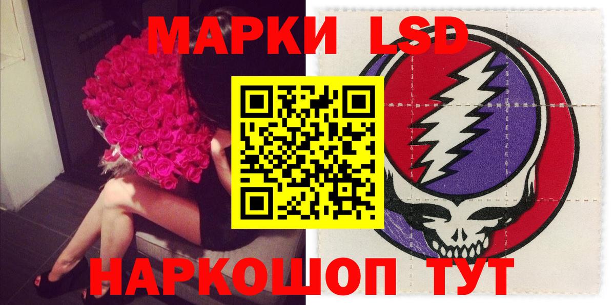 Лсд 25 экстази кислота  Лсд 25 экстази  Вход с VPN  Алексин  ЛСД экстази кислота 