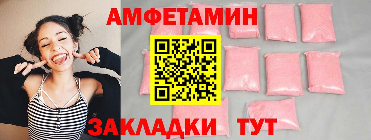 Метамфетамин мет Алексин