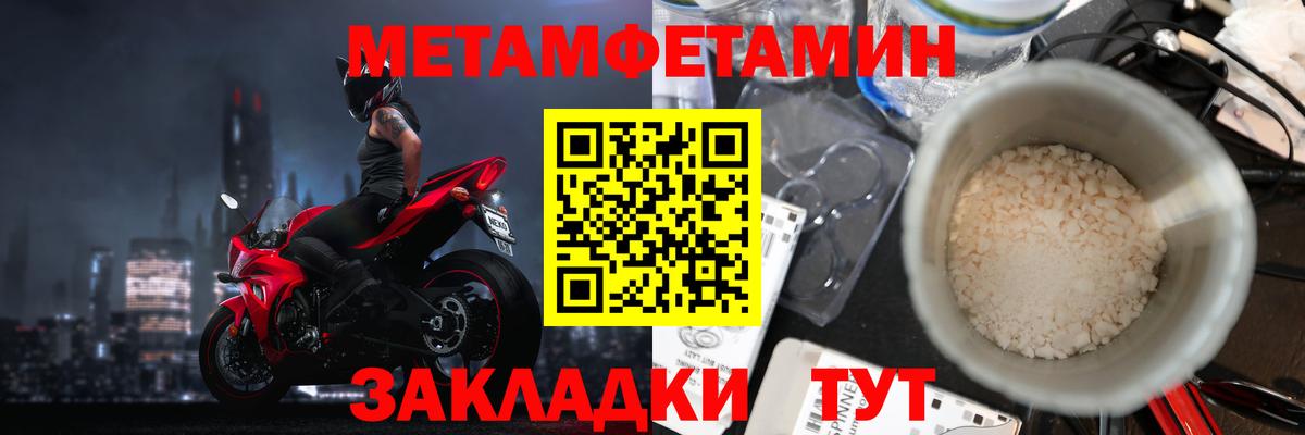 Алексин  Метамфетамин Methamphetamine  Метамфетамин  Вход с VPN 