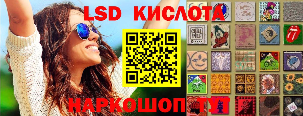 Алексин  Марки NBOMe 1,8мг  Марки 25I-NBOMe  Вход с VPN 