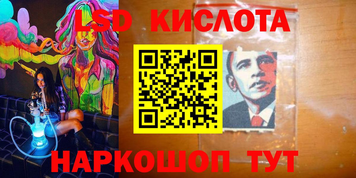 Наркотические марки 1,5мг Алексин