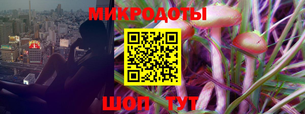Псилоцибиновые грибы ЛСД  Вход с VPN  Алексин  Псилоцибиновые грибы Cubensis 