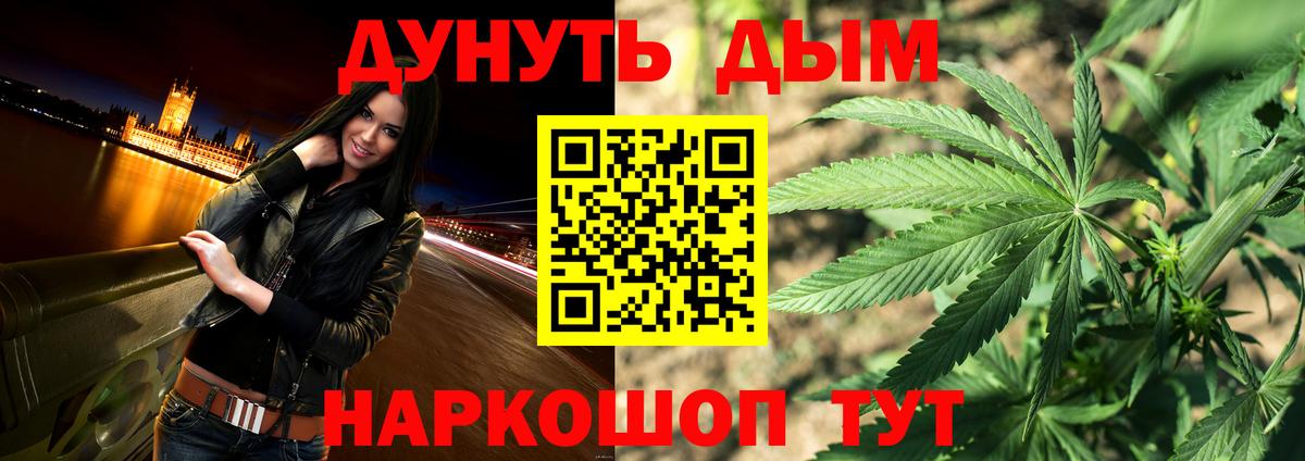 Бошки марихуана Amnesia  Каннабис марихуана  МАРИХУАНА марихуана  Алексин  Бошки марихуана LSD WEED  Вход с VPN 